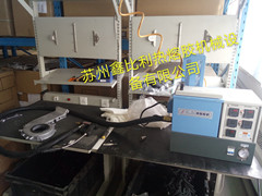 海尔洗衣机密封打胶